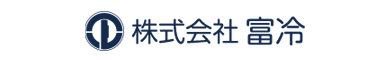 株式会社 富冷